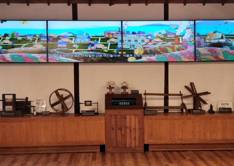 강화도 소창체험관