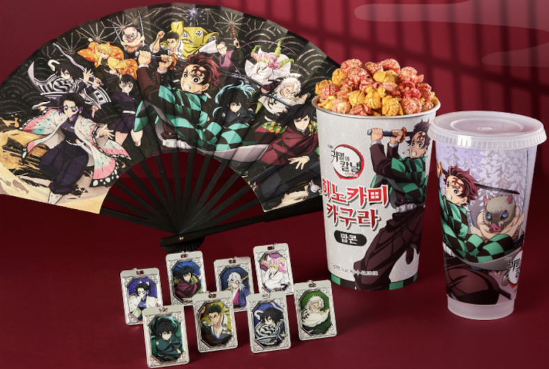 CGV 무한성 굿즈