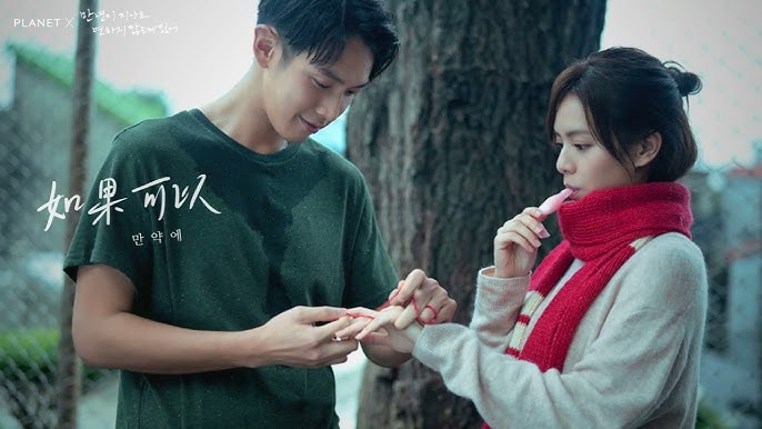 겨울에 보기좋은 대만 로맨스 영화 추천