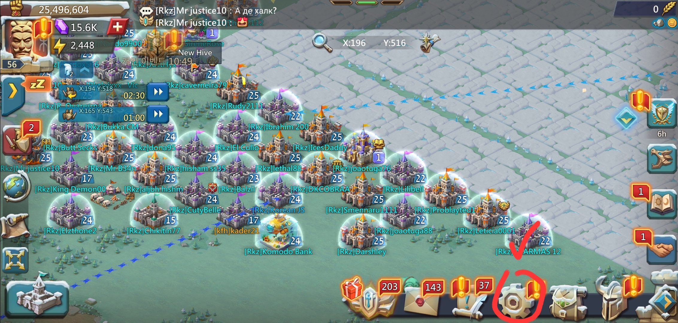 로드모바일 쿠폰 등록하는 방법