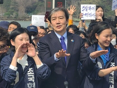 조국당 비례대표 명단 여론조사 지지율