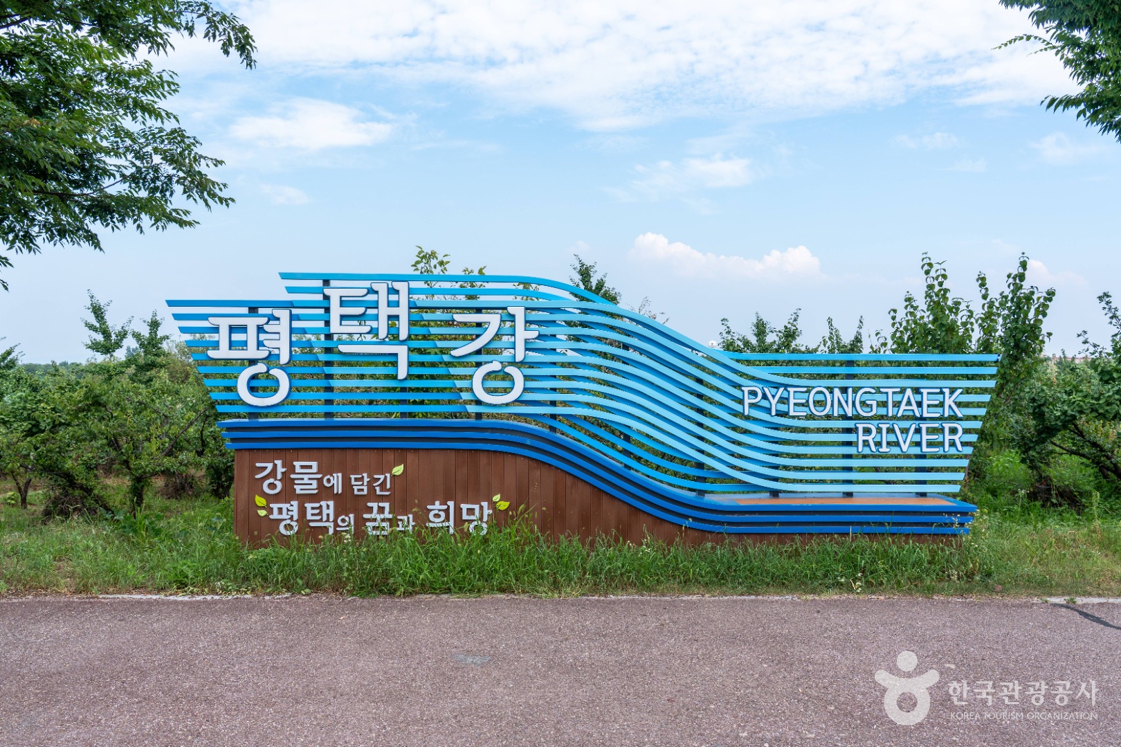 두근두근 국내 소도시 데이트 여행지