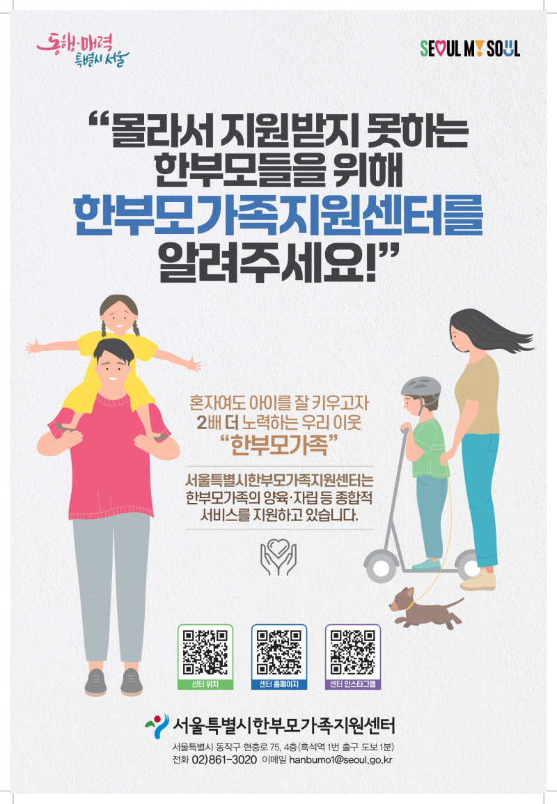 2025 한강명산 트레킹 완벽 가이드|달빛한강 야간 걷기부터 가족·연인 코스까지