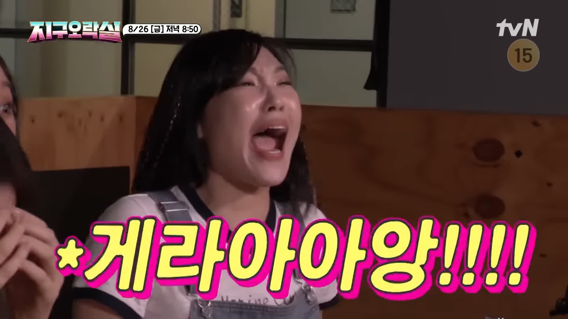 소문의맛집 지구오락실 지락실 고성 포상 휴가 영석이형 나영석PD 추천 막국수, 수육, 감자전 유명한 막국수집 강원 인제 맛집 위치 메뉴 가격 정보