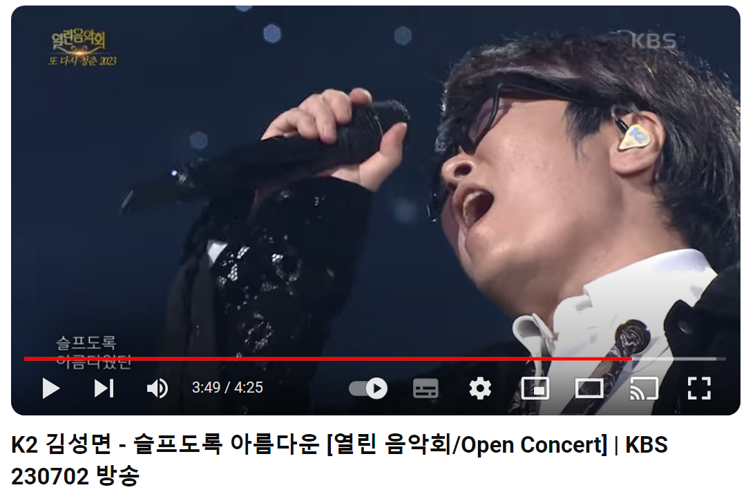 K2-김성면-슬프도록-아름다운