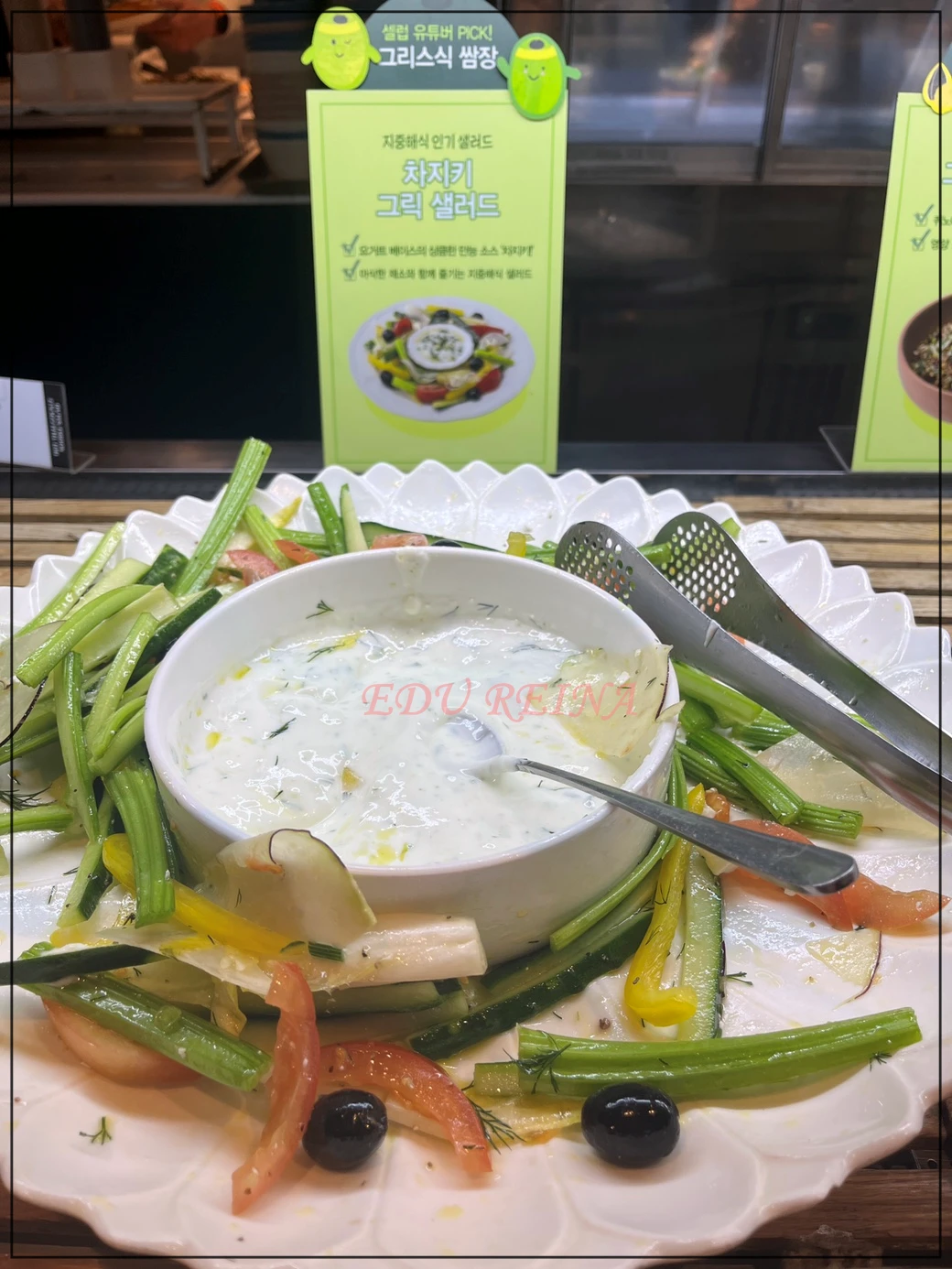 빕스-신메뉴-샐러드