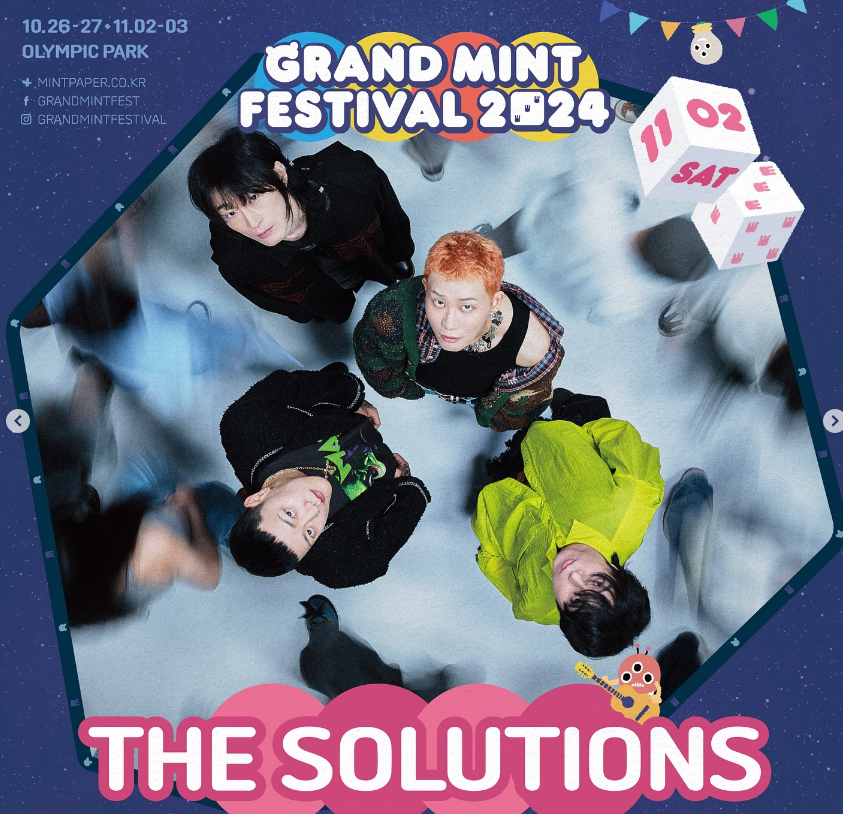그랜드민트페스티벌 2024