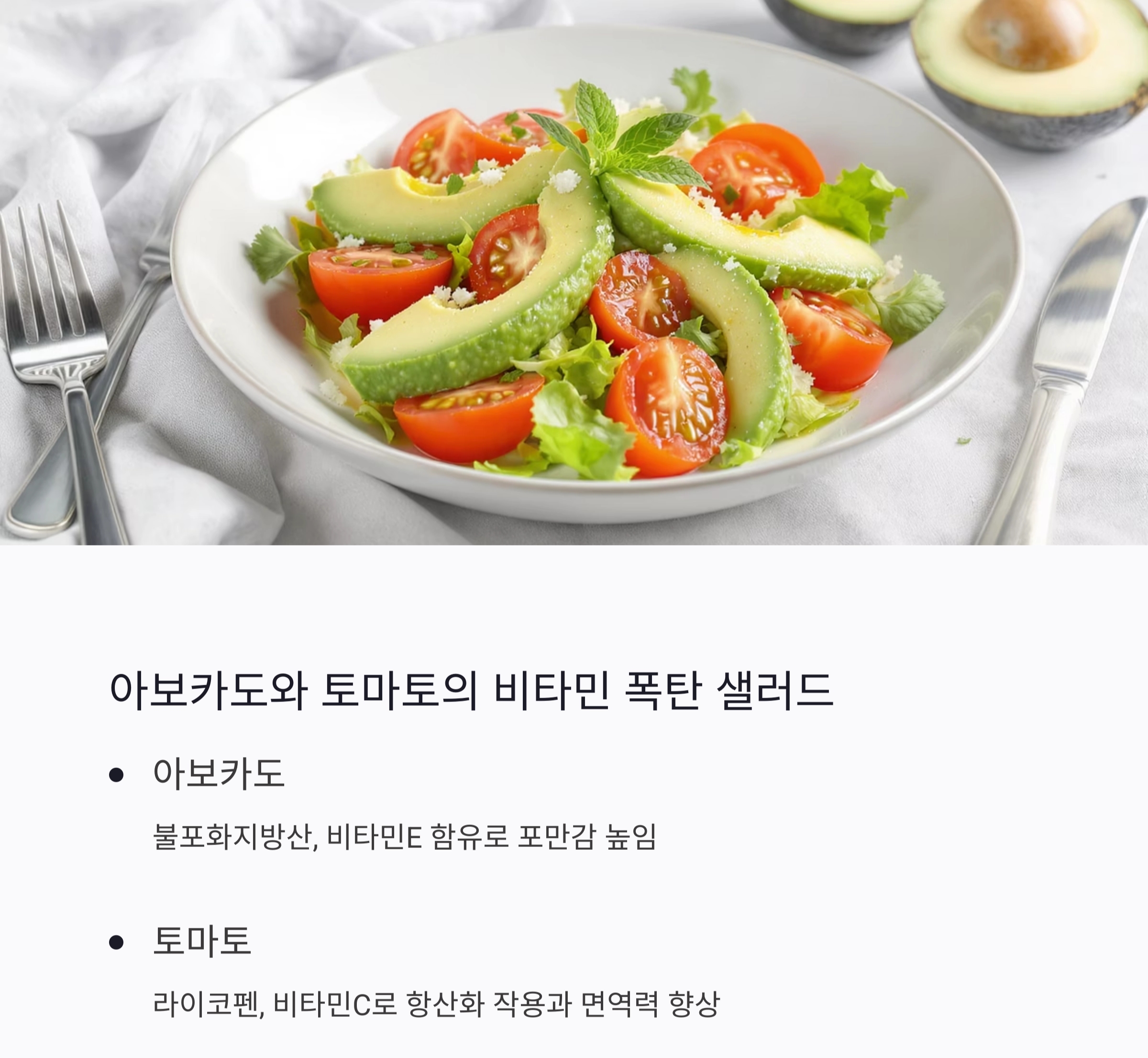 입맛 없을 때도 OK! 여름철 식욕 저하에 딱 맞는 고영양 식단