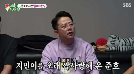 김준호♥김지민