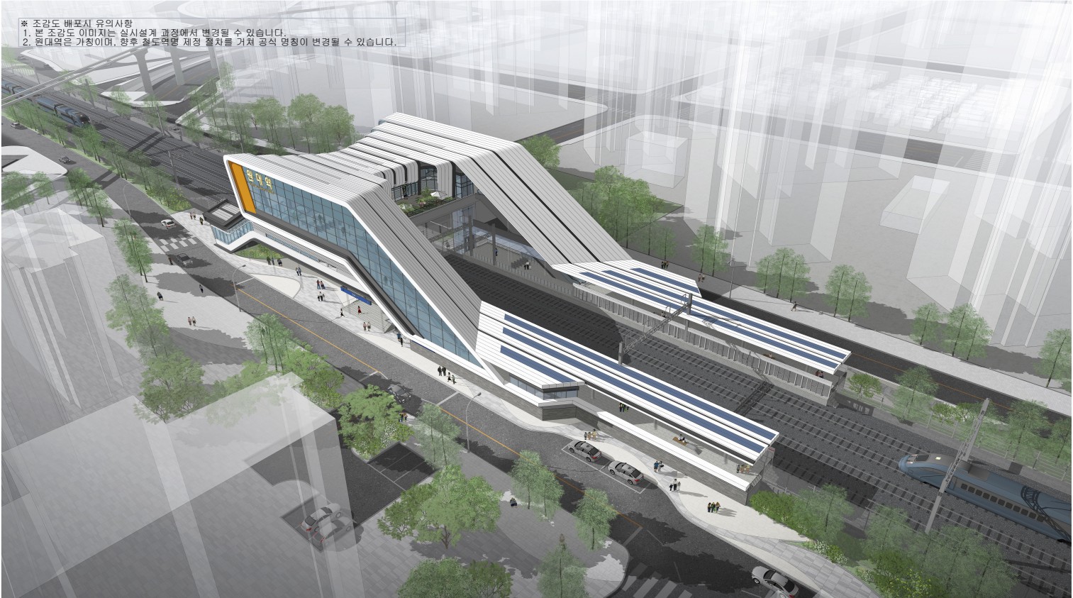 대구권광역철도 원대역 조감도