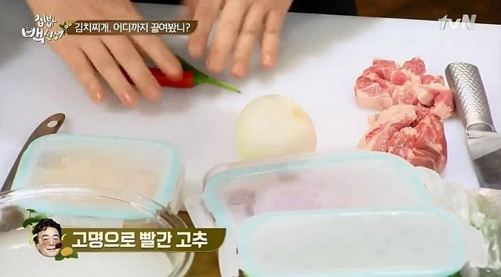 백종원 돼지고기 김치찌개 맛있게 끓이는 법