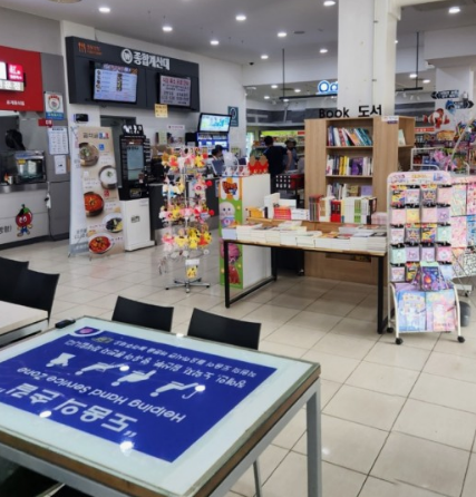 당진 아마존 아쿠아파크 할인방법