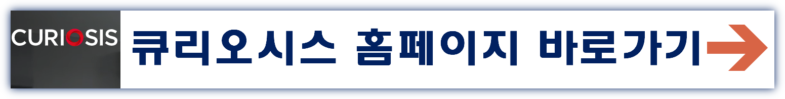 2025년 9월 공모주 청약일정