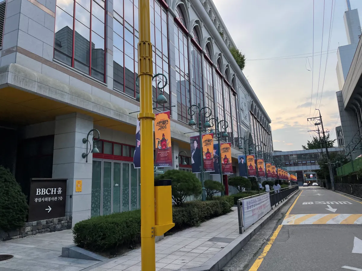 뮤지컬-젠틀맨스-가이드-정상훈,-김범,-허혜진,-김아선｜공연정보-포토존-1층-VIP-교환권-관람후기