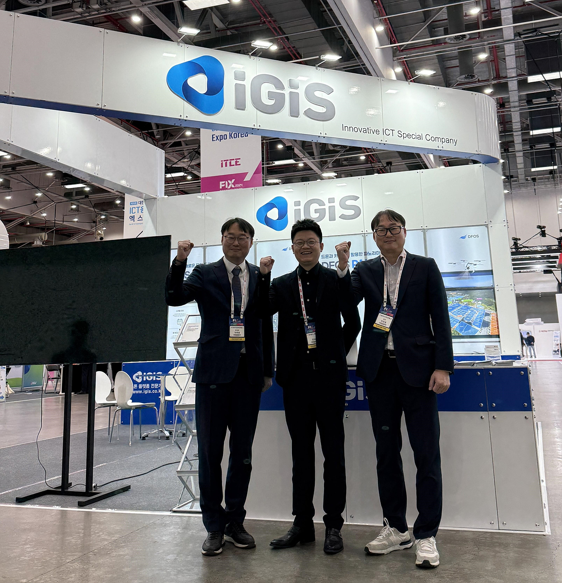 (주)IGIS, (주)UND, 딥로봇틱스 간 MOU 업무협약 체결