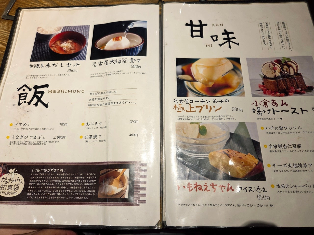 #나고야역 이자카야 #나고야역 술집 추천 #나고야 가성비 이자카야 #나고야 자유여행 술집 #나고야 혼밥 가능한 이자카야 3일본 오토오시 문화 #나고야 테바사키 맛집 #일본 오뎅 추천 #나고야역 근처 현지인 맛집