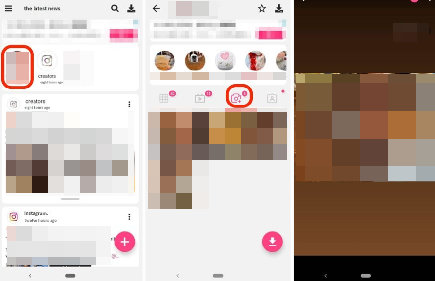 인스타 몰래 보기15