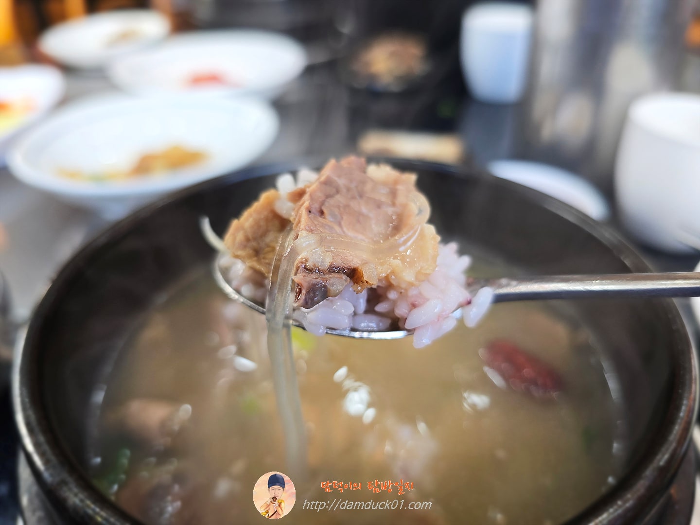 갈비탕