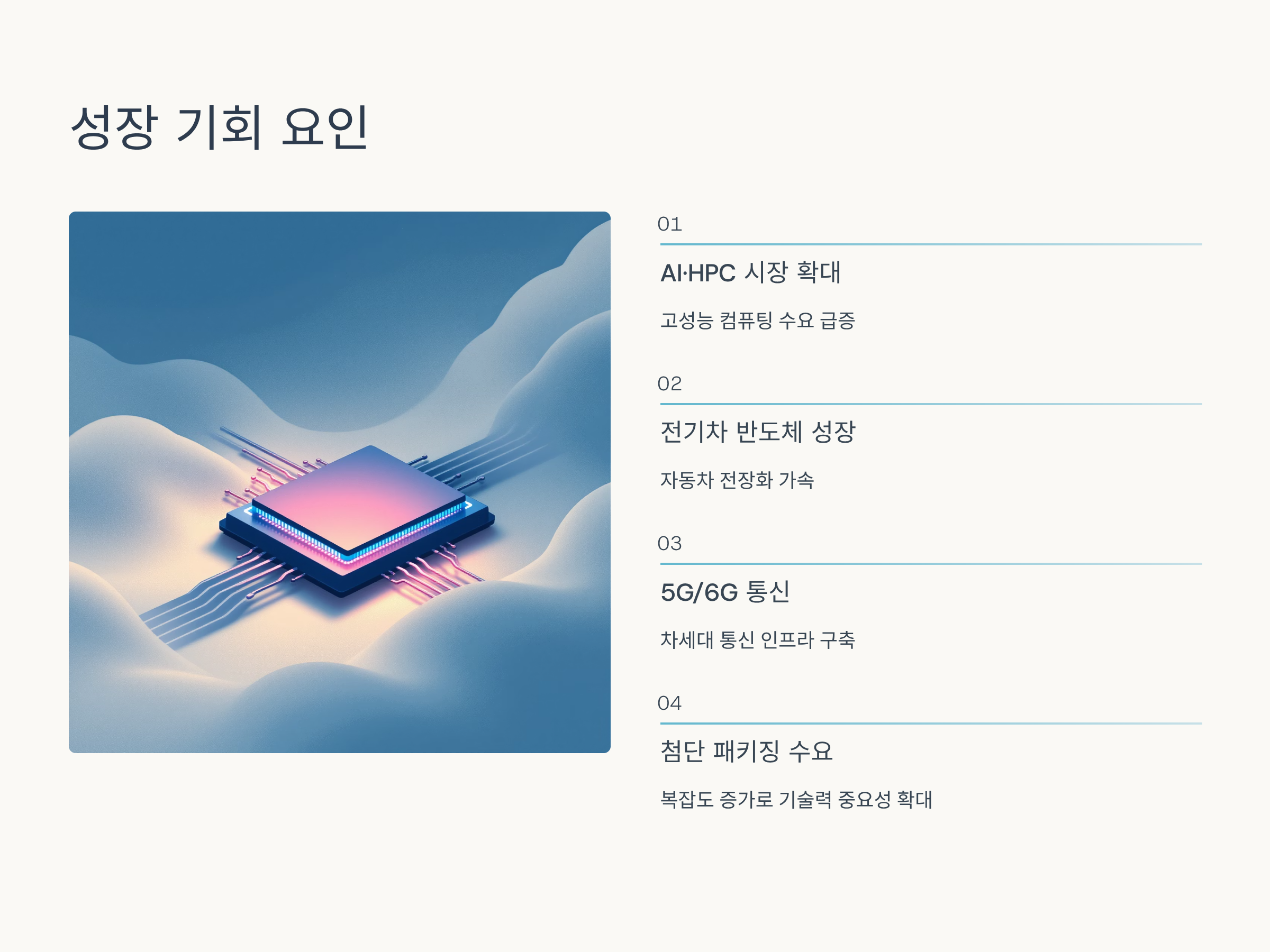 시그네틱스4