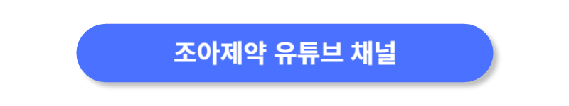 버튼