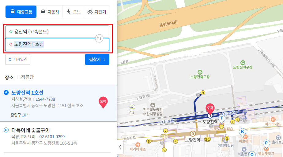 네이버 지도검색