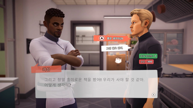 셰프-라이프-이벤트