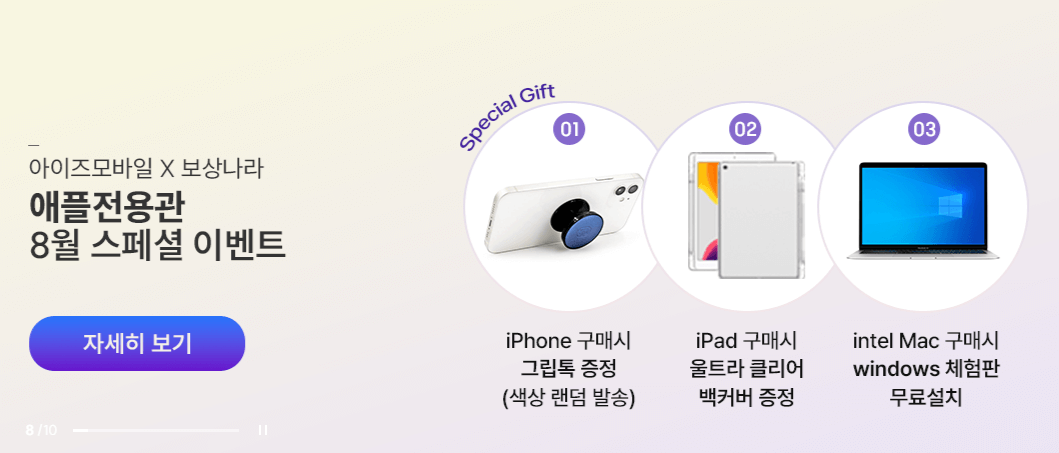 알뜰요금제