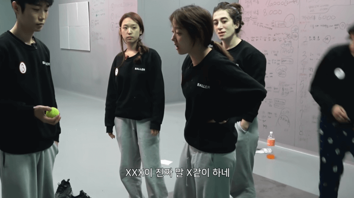 머니게임-파이-전기-싸우는-장면