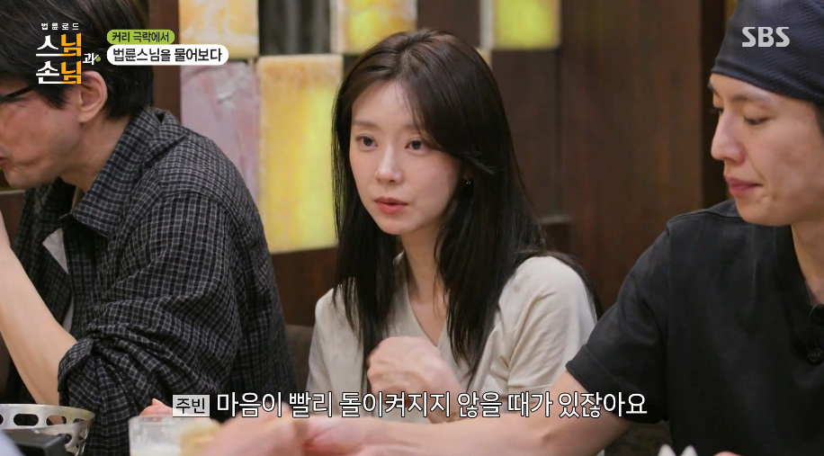 스님도 화날 때가 있다는 법륜스님...jpg | 인스티즈