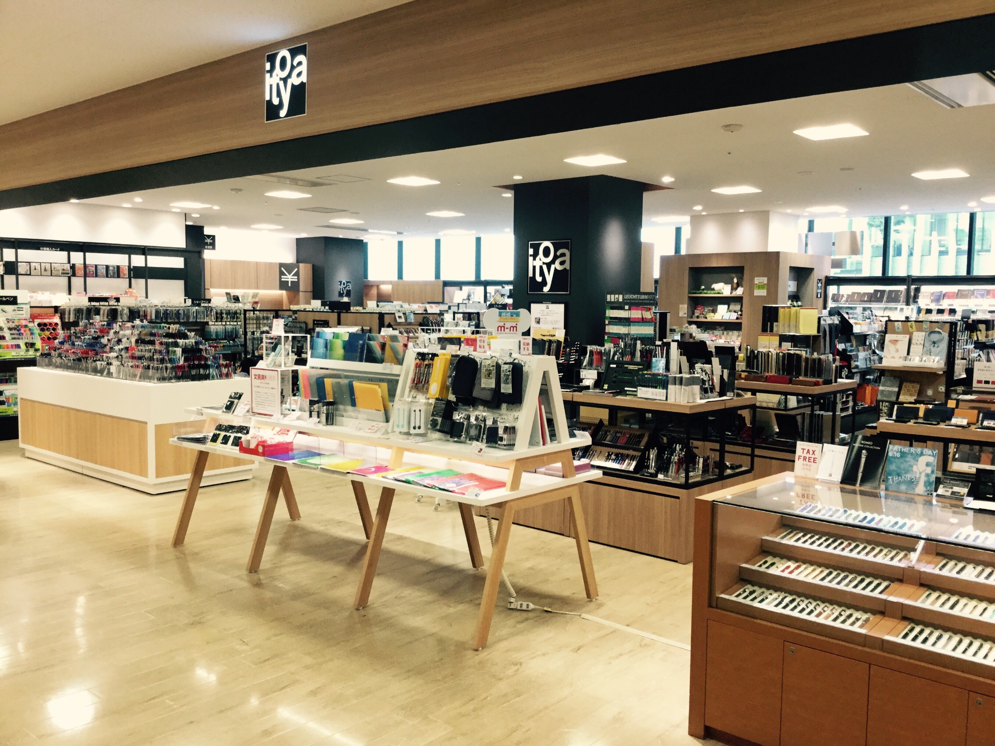 이토야 오사카점