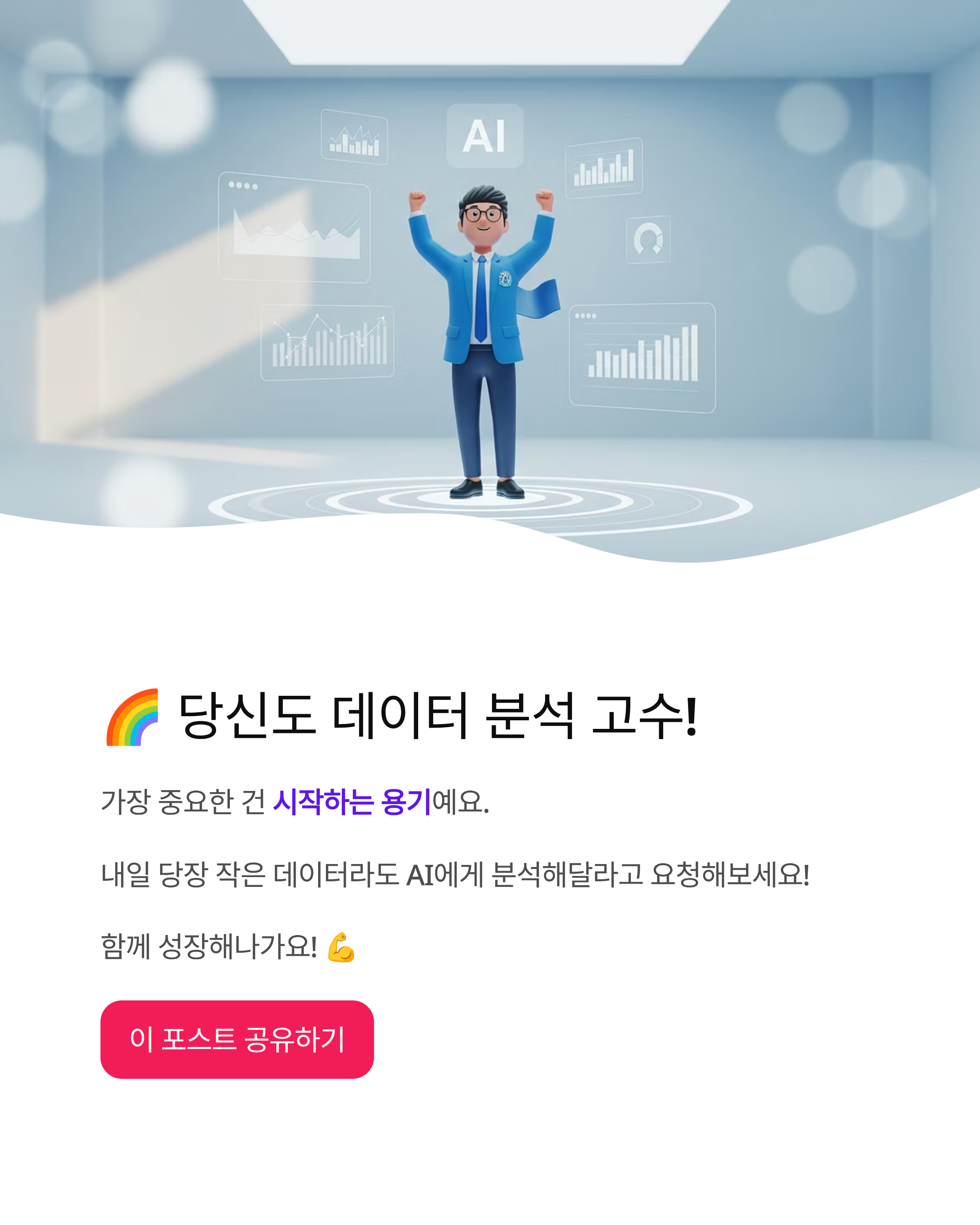 엑셀 지옥