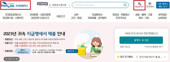 경력증명서발급방법