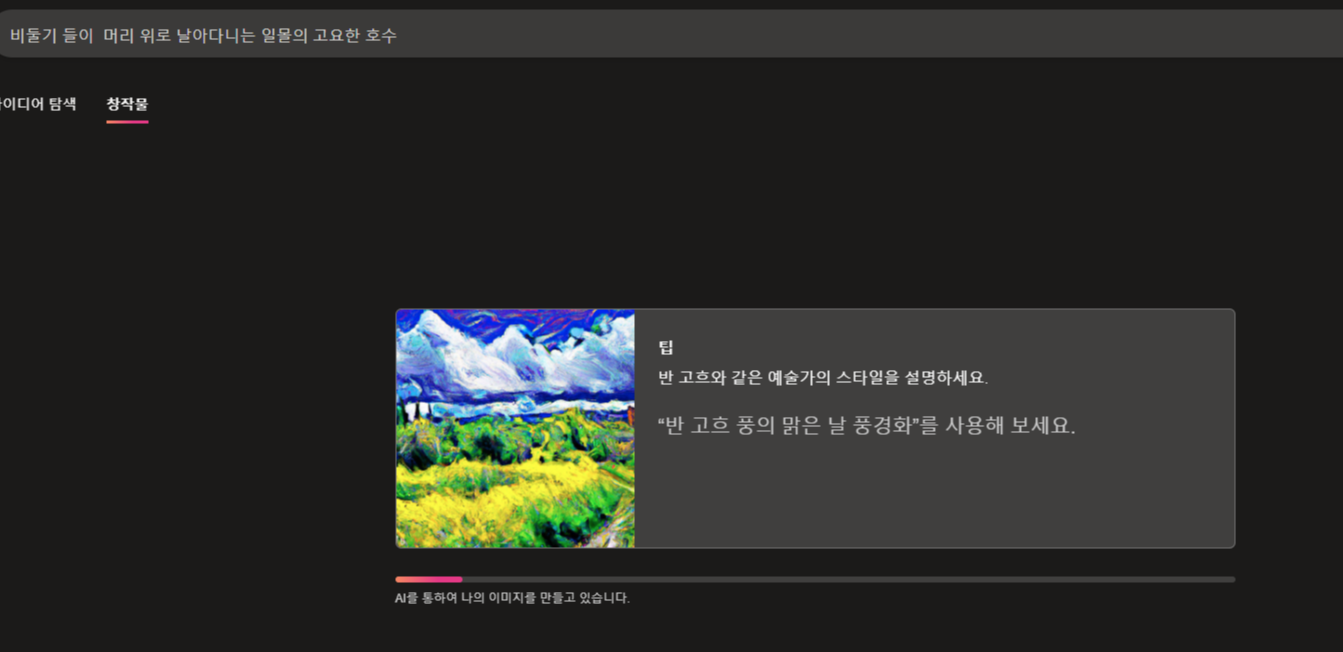 더-나은-AI-이미지-구체적인-설명