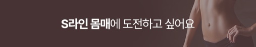 푸응-팻버닝과-나이트버닝의-실제-효과-내돈내산-후기