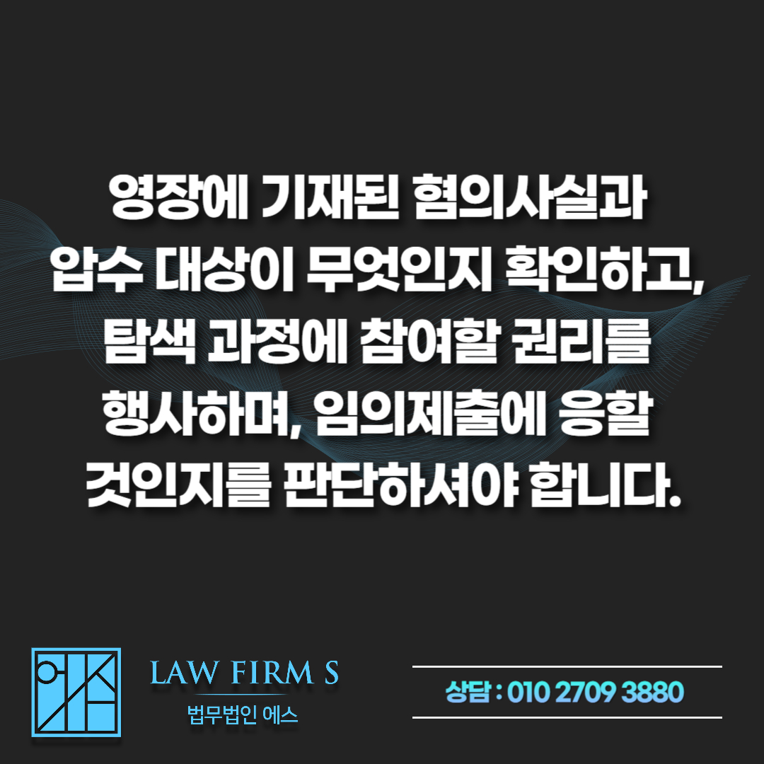 야동코리아, 조개모아 수사 시작되었습니다. 관련 사이트 이용했다면?