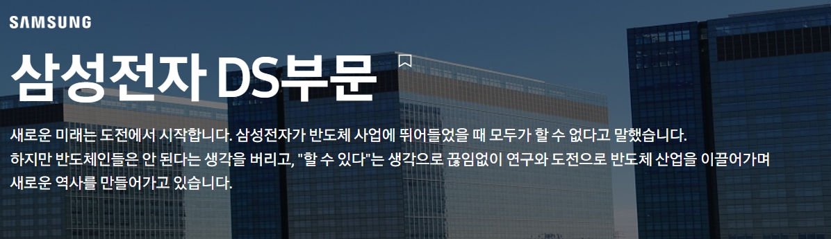 삼성전자 주가