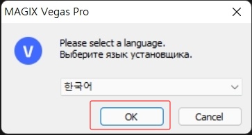 베가스프로 19