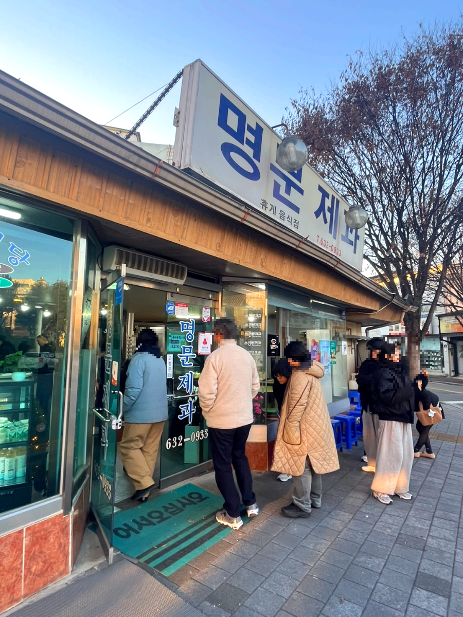 전북 남원 명문제과