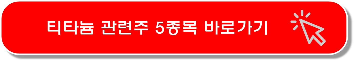 RE100 데이터센터 관련주