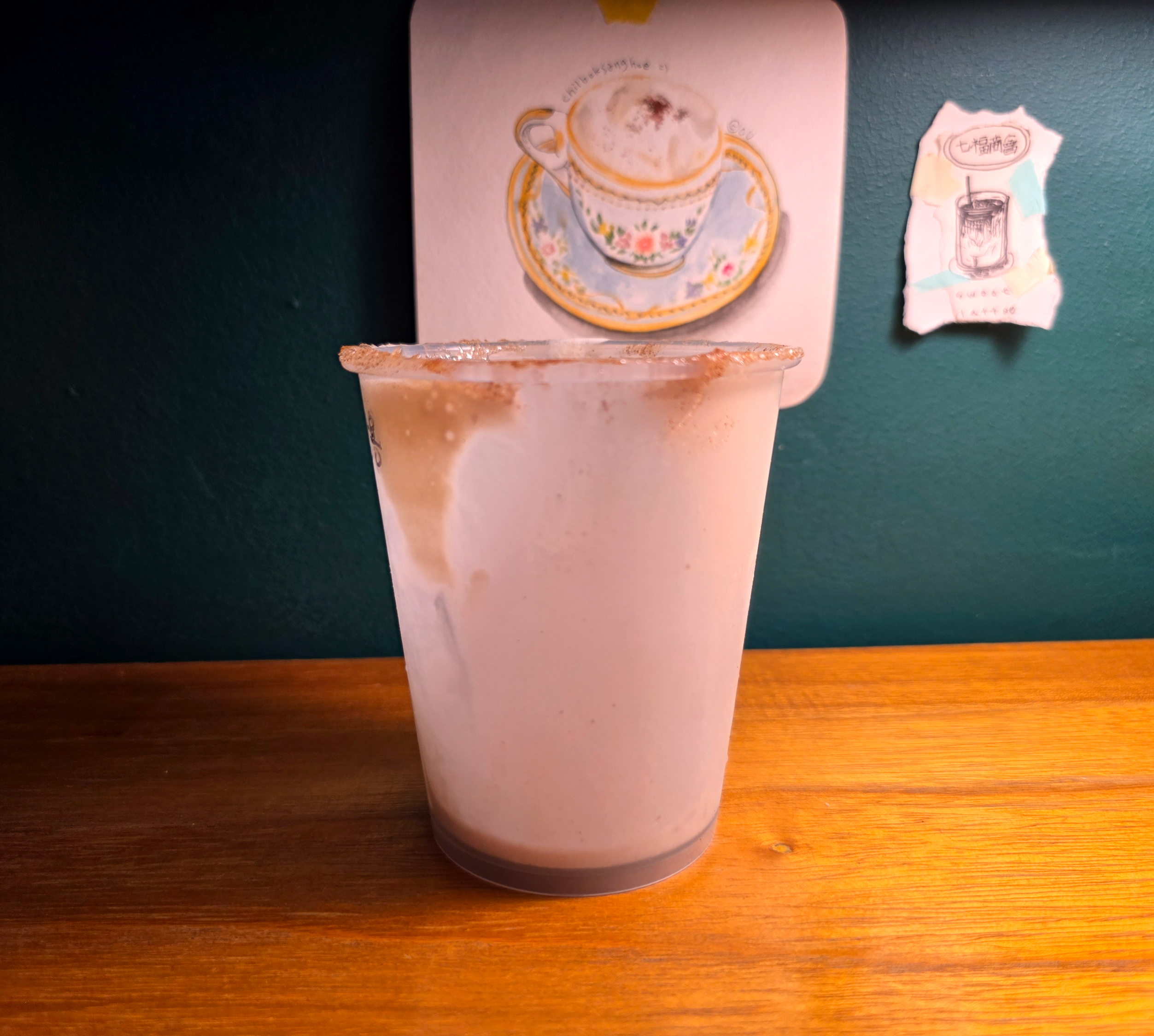 칠복상회시그니처코젤라떼