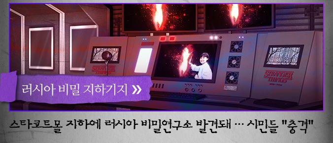 2024 에버랜드 할로윈 축제 티켓 블러드시티8 정보