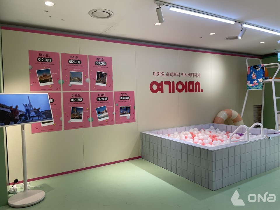 여기어때 마카오 숙소·항공권 할인 총정리