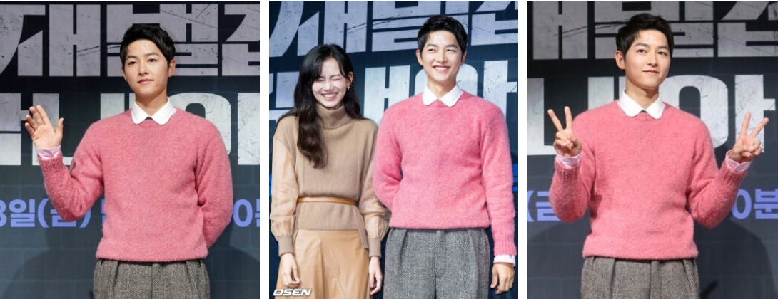 재벌집 막내아들 인물 관계도