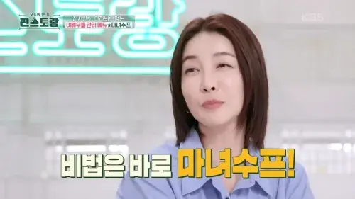 진서연-사진