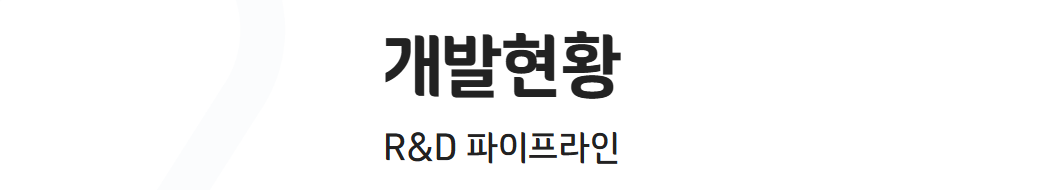 지씨지놈 공모주 청약하기 GC지놈