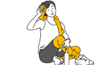 운동