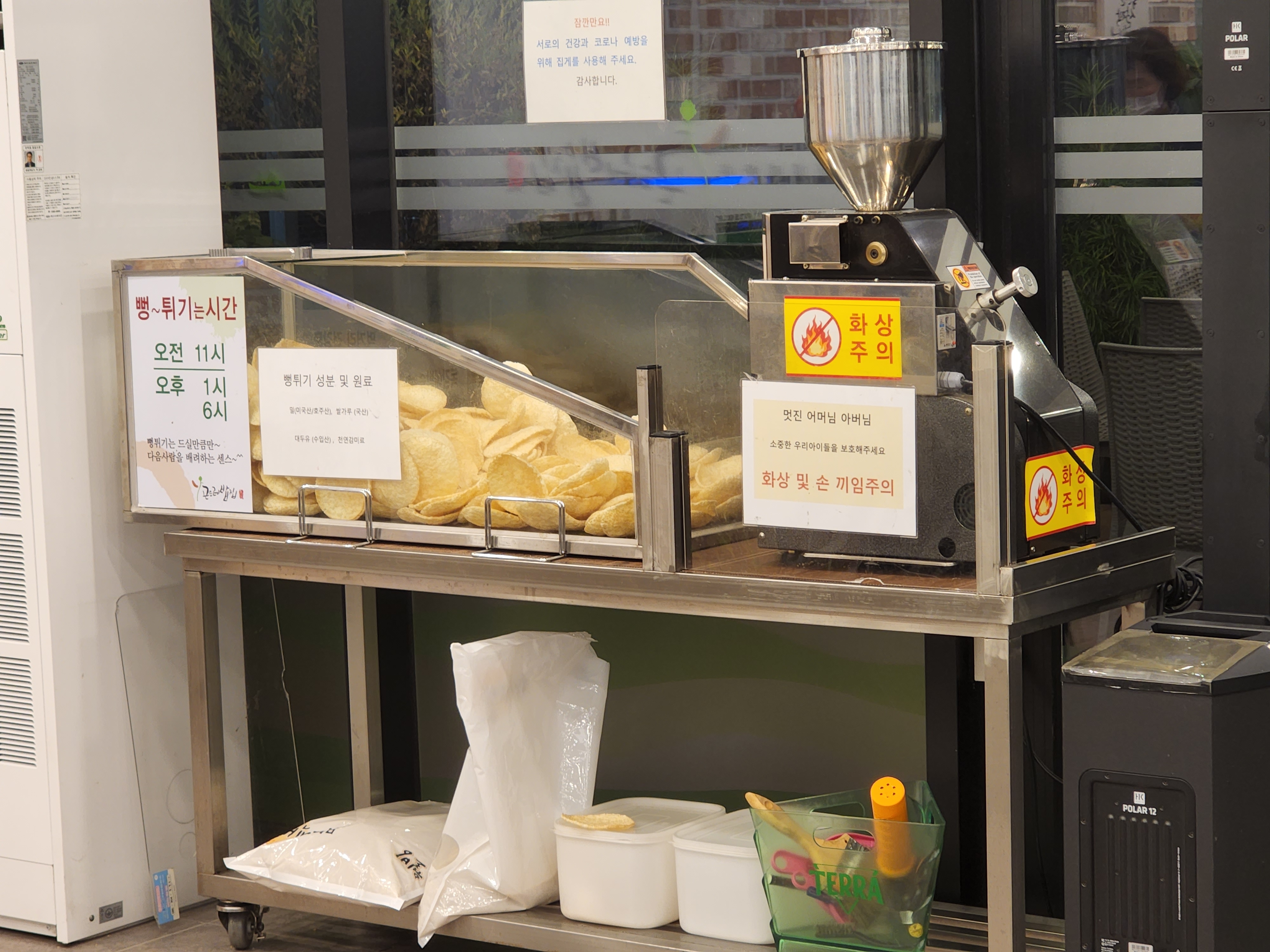 산이 내린 밥상 곤드레 밥집