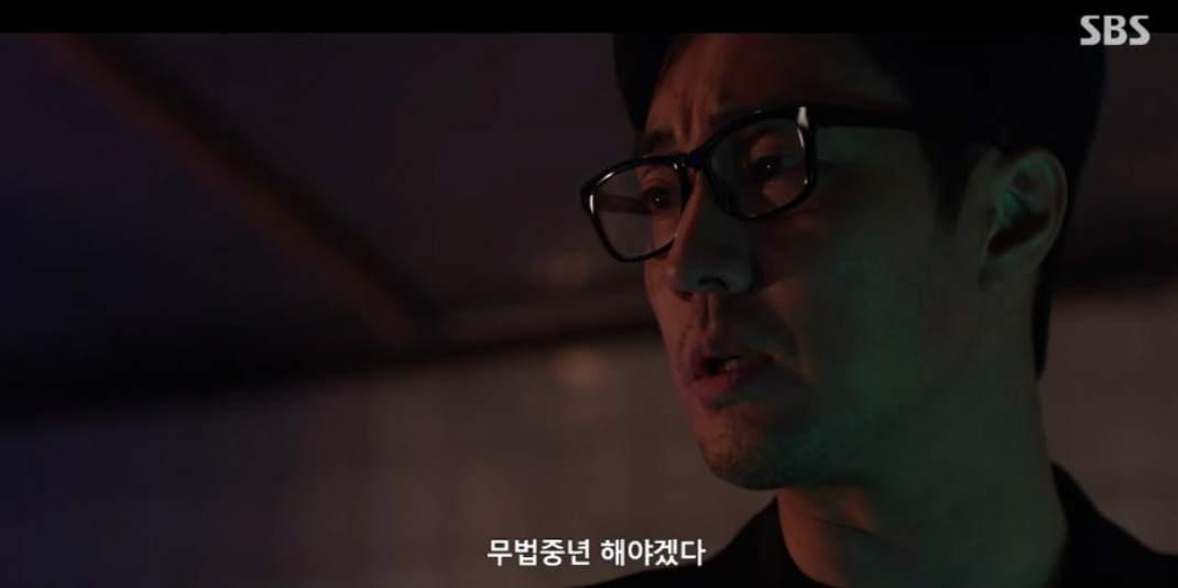 김부장 참교육 비교 촉법소년 응징 드라마 인기 이유 정리