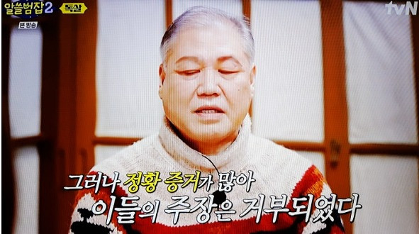 니코틴 살인 사건의 파장과 제도 변화