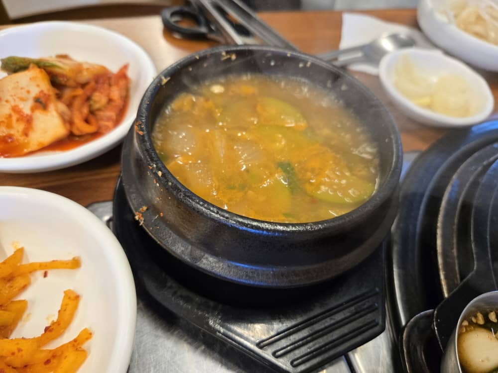 송도 마이따